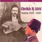 Cheikh el afrit sur yala.fm